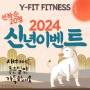 와이핏휘트니스선운점 이미지