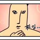 병아리스낵