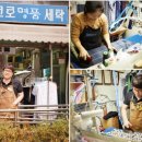 아크로 명품세탁 이미지