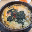 삼백집 이미지