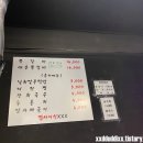 암사쪽갈비상일점