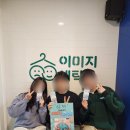 꽃길세탁소 이미지