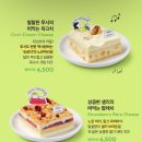 투썸플레이스대산