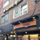 은평구 오마카세 [스시쇼부] 은평구 초밥 1황, 초밥 맛집 강력추천