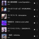 자연愛가 | 26. 04. 11 tuki. 1ST ASIA TOUR 2026 IN SEOUL 공연 후기입니다