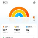 오늘운동 이미지