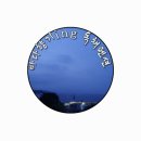 바다향기ing독채펜션 이미지