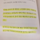 [4월보고서]말의 품격/월급쟁이재테크상식사전 이미지