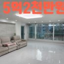 그린빌2단지공인중개사사무소 이미지