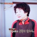 구례밥상 이미지