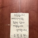 소랑호젠 - 성동구 | 소랑호젠 성수 후기