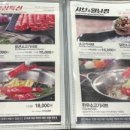 샤브쌈주머니오정점 이미지