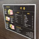 서울역삼초등학교 | 강남역 고기집! 기운 강남역 본점 솔직 방문 후기