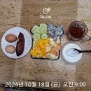 10월 18일 금요일 이미지