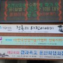 모노그래픽스