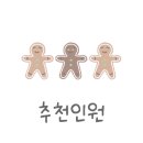 웰메이드수원 이미지