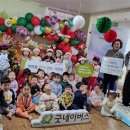 예촌어린이집 - 관악구 | 예촌어린이집