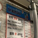 대연맛집 네이버블로그