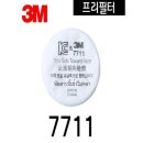 P-7711 쇼핑하우