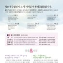 월드세무법인안산지사 이미지
