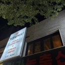 김가농축산