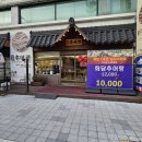 화담 영양돌솥밥 | 대전 중구 추어탕 맛집 화담추어관｜ 푸짐한 보양 한상