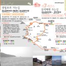 2012년 6월9일(토) 강화 나들길 도보여행 5탄/동막 해변 가는길 이미지