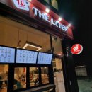 더리터 한경대점 이미지