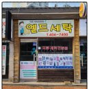 수목토 세탁소 이미지