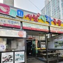 사천시락국밥 이미지