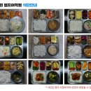 흰여울에듀투어 이미지