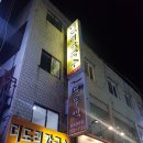 더도리칼국수 이미지