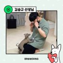 규펫 | 부드럽지만 강한 김승규 훈련사님을 소개합니다