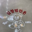 광시으뜸영농조합법인