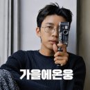 함께 즐응원합니다 이미지