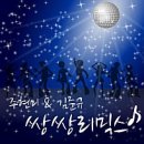 홍은4공영주차장 | 남포동 중심지 숨겨진 주차 꿀팁, 광일 공영주차장(이재모피자 주차 추천)