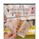 여름에 딱 어울리는 시원한 향수 추천! 퓨어파이브향수 씨 위스퍼