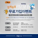 유로휠 네이버블로그