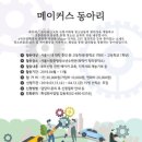 시립중랑청소년수련관 이미지