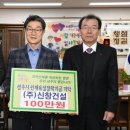 (주)신창건설 이미지