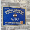 파인그로브 | 스플라스리솜 근처 카페 추천 | 덕산 파인그로브 베이커리카페 숲뷰 후기