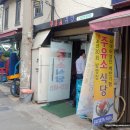 친구주유소 화장실 이미지