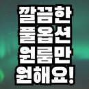한림신금공인중개사사무소 | 군포원룸 대신 안양원룸으로 고객을 이어드린 이야기!