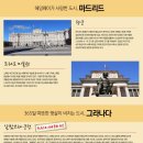 오렌지투어 이미지