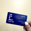 상암동 더 채움 헤어