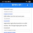 No113 9-19-25 regenerative agricultural practices 이미지