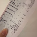 목동우체국 앞 | 동탄 목동 맛집 유박사차이니즈 오렌지치킨 내돈내산 솔직후기
