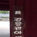 칠사당 화장실 이미지