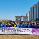 금강수변공원(대평동) 이미지