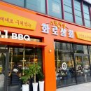 당진상회 - 양천구 신월로17길 9 | 당진상회